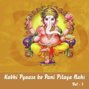 Kabhi Pyaase Ko Pani Pilaya Nahi, Vol. 1 image