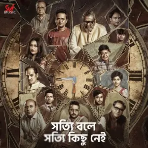 Shotyi Bole Shotyi Kichhu Nei (Original Motion Picture Soundtrack) image