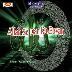 Allah Se Dar Ka Bayan image