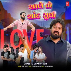 Chale To Chand Sudhi image