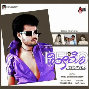 Hero Naanalla image