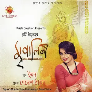 Robi Thakurer Mrinalini Iman Chakraborty, Debesh Thakur