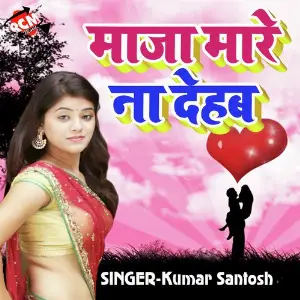 Maja Mare Na Dehab image