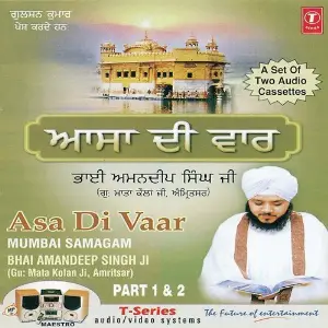 Asa Di Waar (Part 2) Bhai Amandeep Singh Ji (Amritsar Wale)