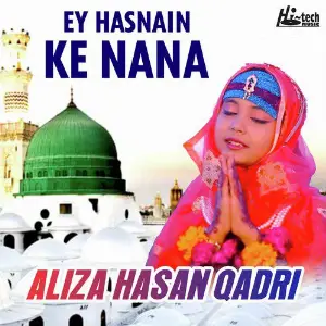 Eh Hasnain Ke Nana image
