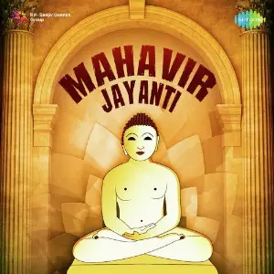 Mahavir Jayanti image