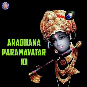 Aradhana Paramavatar Ki (Krishna) image