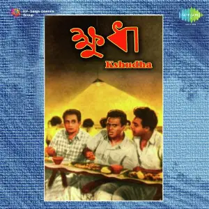 Bengali Modern Songs Nirmala Misra Nachiketa Ghosh