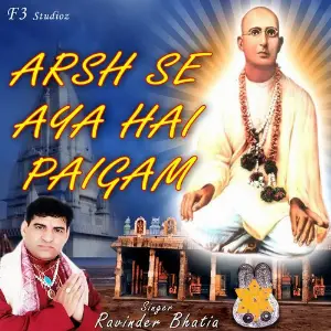 Arsh Se Aya Hai Paigam image