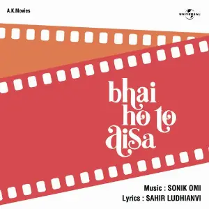 Bhai Ho To Aisa Various Artists