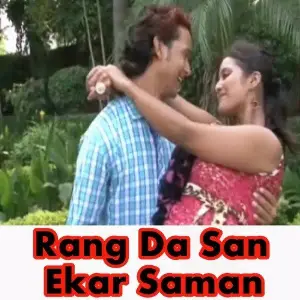 Rang Da San Ekar Saman image
