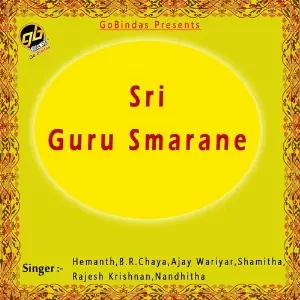 Sri Guru Smarane image