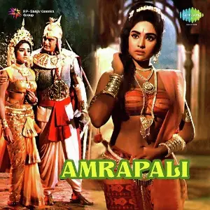 Amrapali Shankar-Jaikishan