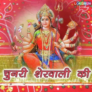 Chunari Serawali Ke image