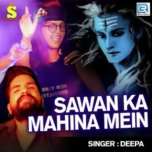 Sawan Ka Mahina Mein image