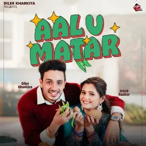 Aalu Matar image