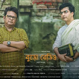 Buro Radio image