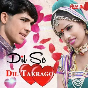 Dil Se Dil Takrago image