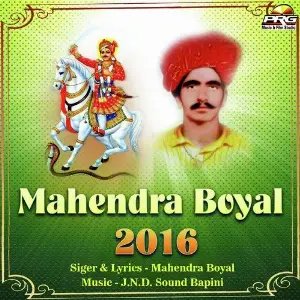 Mahendra Boyal 2016 image