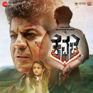 Kavacha image