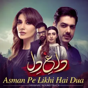 Asman Pe Likhi Hai Dua (From Dagh-E-Dil) image