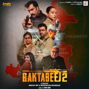 Raktabeej 2 (Original Motion Picture Soundtrack) image