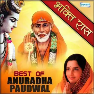 Bhakti Ras - Best Of Anuradha Paudwal 