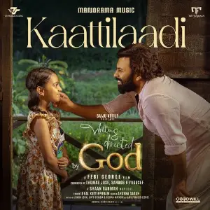 Kaattilaadi (From Written and Directed By God) image