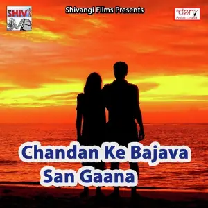 Chandan Ke Bajava San Gaana image