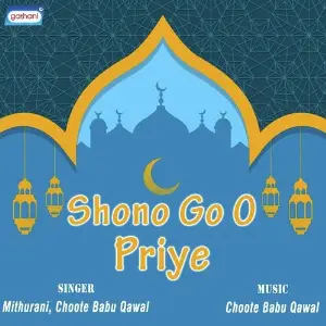 Shono Go O Priye image