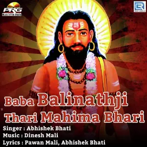 Baba Balinathji Thari Mahima Bhari image