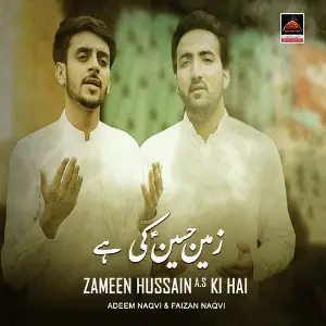 Zameen Hussain A.s Ki Hai image