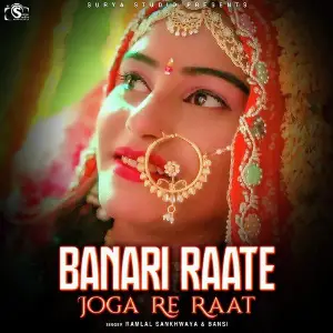 Banari Raate Joga Re Raat - Single image