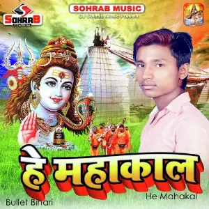 He Mahakal image