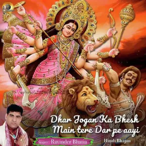 Dhar Jogan Ka Bhesh Main Tere Dar Pe Aayi image