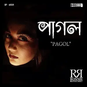 Pagol - Single image