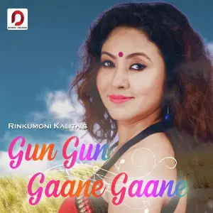 Gun Gun Gaane Gaane - Single image