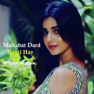 Muhabat Dard Bunti Hay image