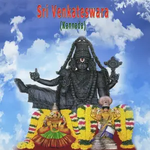 Sri Venkateswara - Kannada image