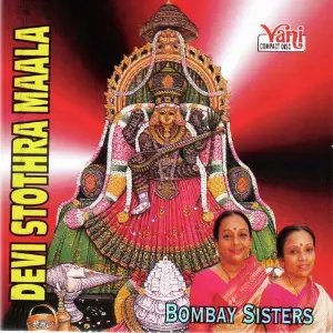 Devi Stothra Maala (Bombay Sisters) Bombay Sisters, Traditional