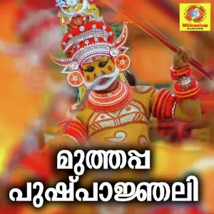 Muthappa Pushpanjali image