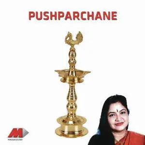 Pushparchane, Vol. 1 image