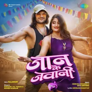 Jaan Ke Jawani (From Rajaram) image