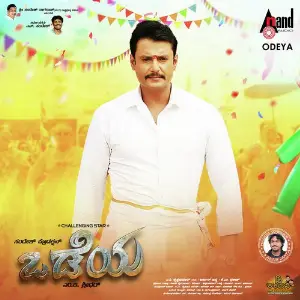 Mental Manja Chandan Shetty