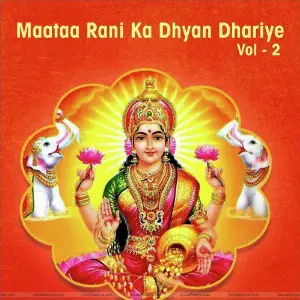 Maataa Rani Ka Dhyan Dhariye, Vol. 2 Various Artists