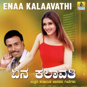 Enaa Kalaavathi image