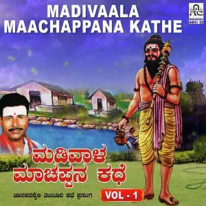 Madivaala Maachappana Kathe Vol. 1 image