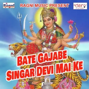 Bate Gajabe Singar Devi Mai Ke image