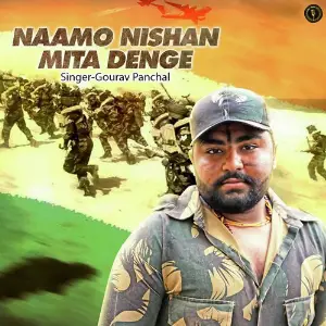 Naamo Nishan Mita Denge image