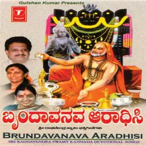 Brundvanava Aradhisi (Devotional) image